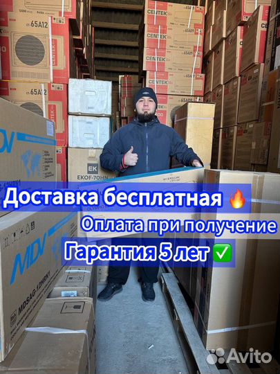 Кондиционеры со склада