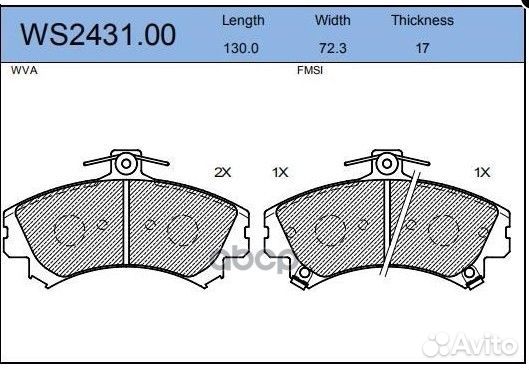 Колодки тормозные дисковые перед WS243100 J