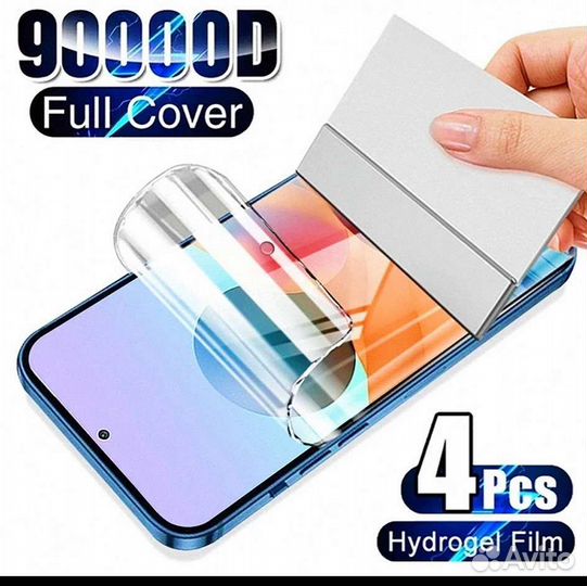 Гидрогелевая защитная пленка для Xiaomi Redmi 10с