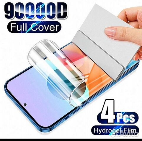 Гидрогелевая защитная пленка для Xiaomi Redmi 10с