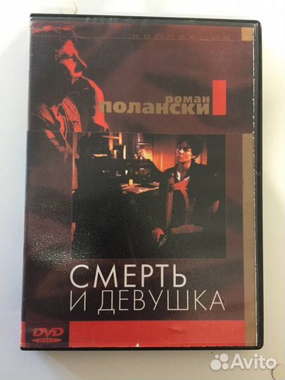 DVD двд диски - фильмы