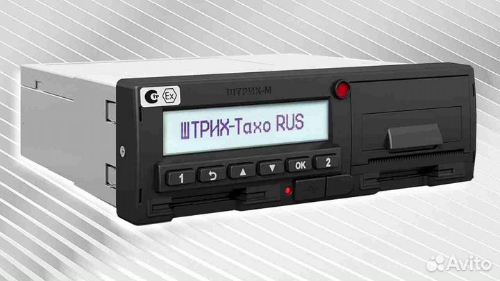 Автомобильный тахограф Штрих М.Под ключ