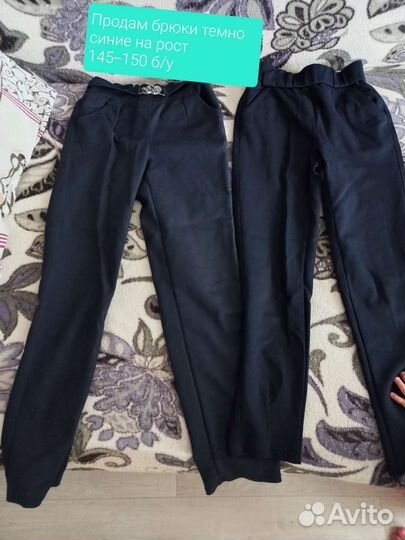 Детские вещи