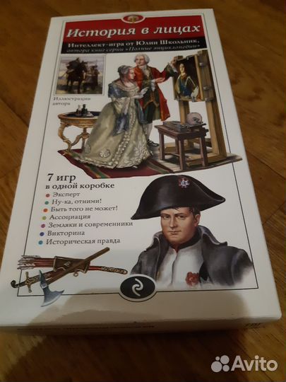 Настольная игра истории в лицах