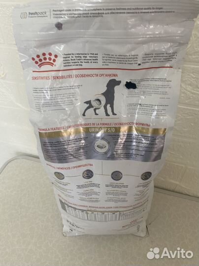 Royal Canin Urinary S/O лечебный