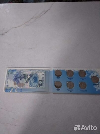 Памятные монеты, Сочи 2014