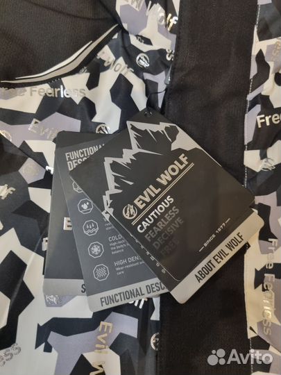 Куртка мужская зимняя горнолыжная