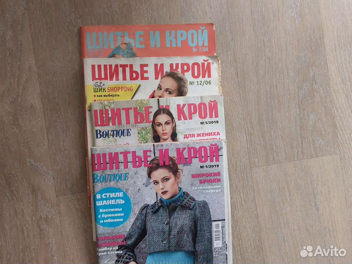 Журналы бурда