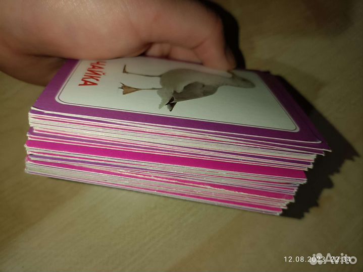 Логопедические карточки