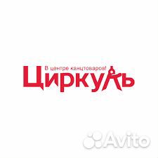 Продавец в магазин 