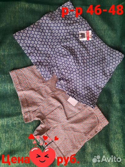 Трусы мужские боксеры