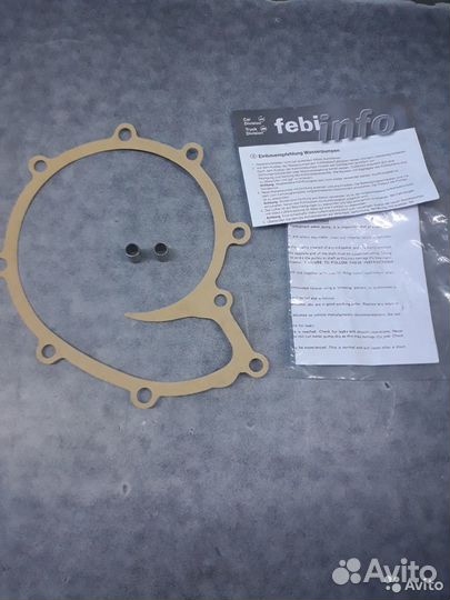 Насос водяной Сканья