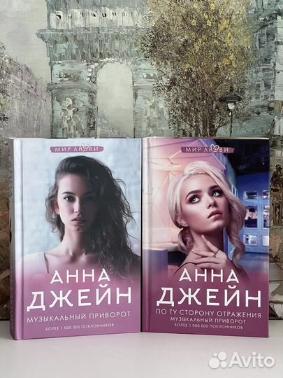 Книги young adult