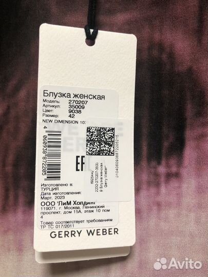 Блузка р. 50-54 Германия Gerry Weber вискоза