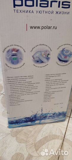 Массажная ванночка для ног новая