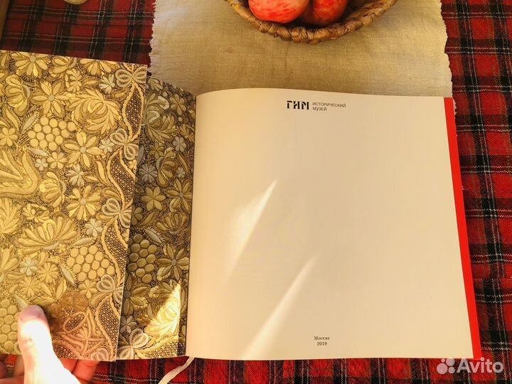 Русская свадьба, 2019