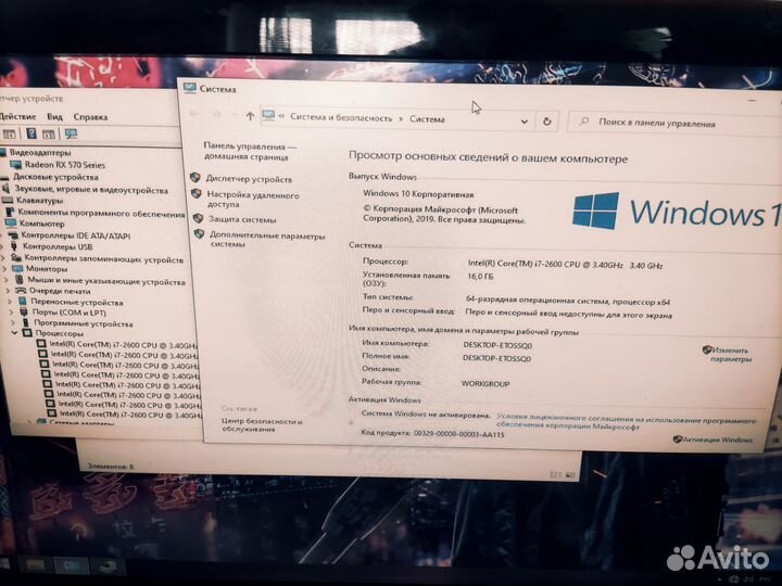 Пк на i7