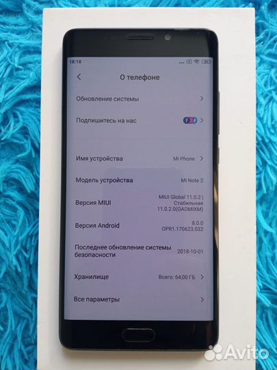 Xiaomi Mi Note 2, 4/64 ГБ