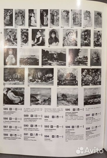 Книга-альбом 