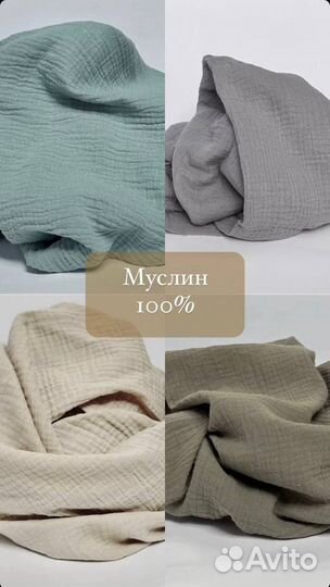 Платье со сборкой из муслина