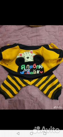 Костюмы для собак