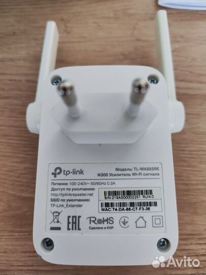 Усилитель wifi сигнала tp link