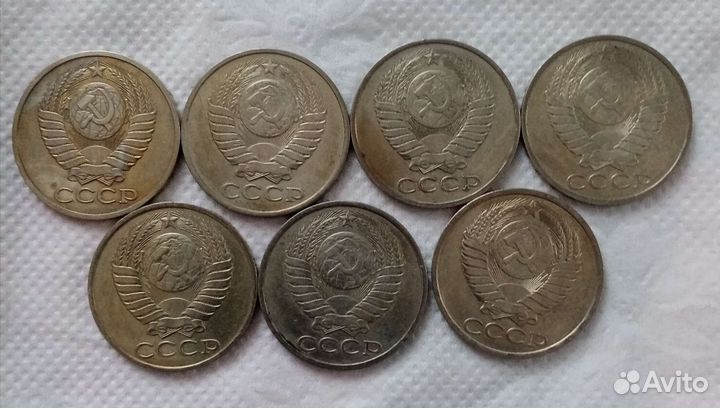 Монеты СССР 50 копеек