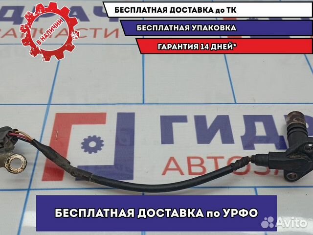 Датчик положения коленвала Toyota Land Cruiser Prado (90) 90919-05016