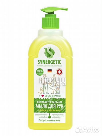 Жидкое мыло Synergetic Имбирь и бергамот антиб