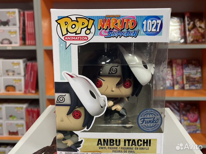 Фигурка Funko POP Shippuden Anbu Itachi w/Chase