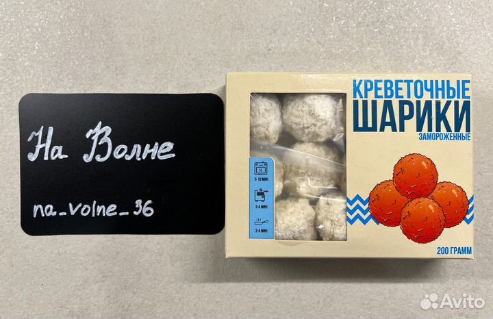 Креветки в панировке. Морепродукты