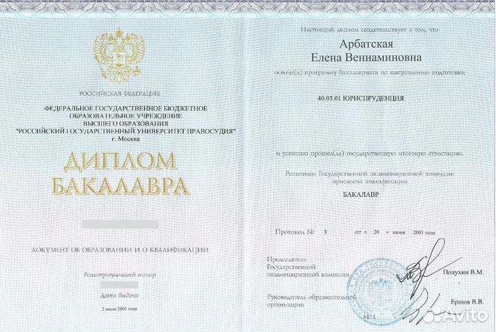 Банкротство физических лиц