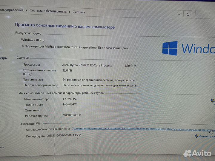 Компьютер системный блок