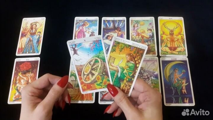 Таролог. Гадание на картах таро Бесплатно