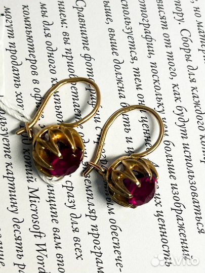 Золотые серьги с корундом \583\ Т12210