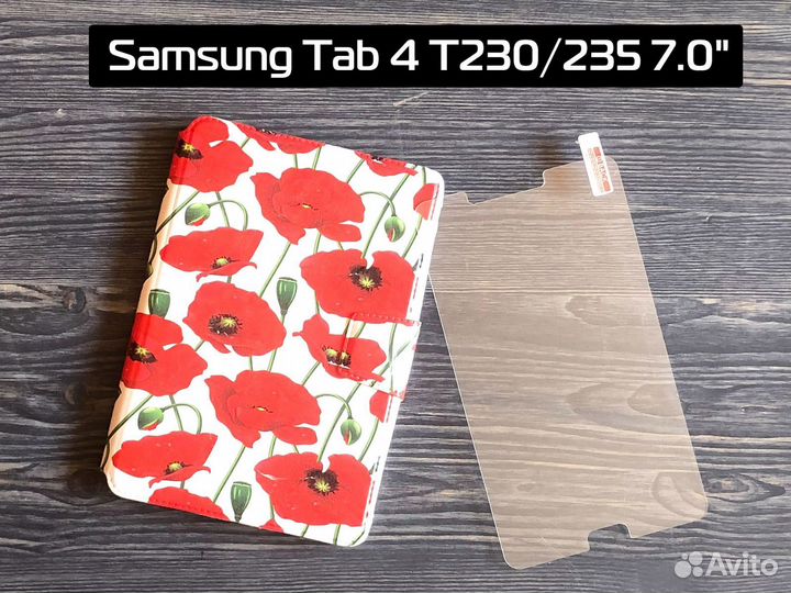 Защитные стекла для планшетов Samsung Tab