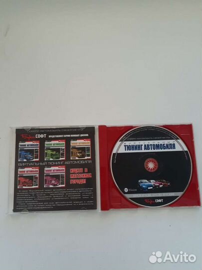 Компакт диск с программой виртуального тюнинга ваз