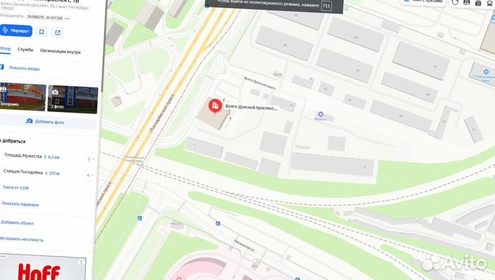 Технониколь пенополистирол XPS