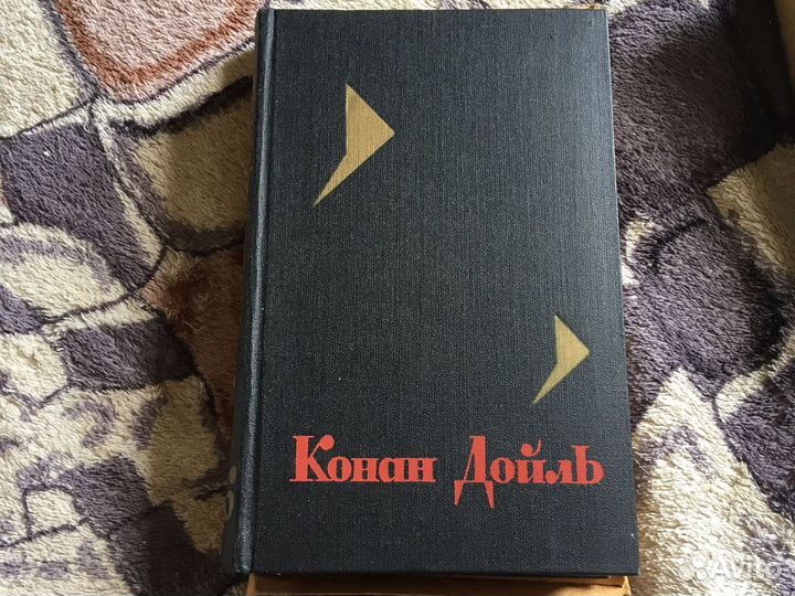 Книги К.Дойль,Стивенсон,Уэллс все тома