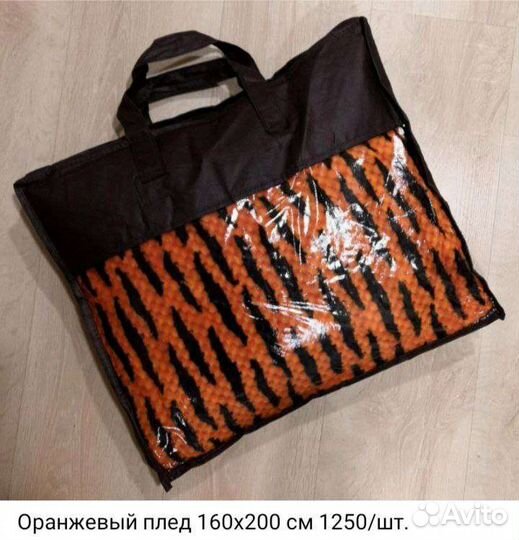Пледы