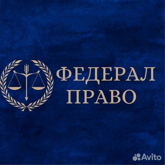 Банкротство физических лиц под ключ с гарантией