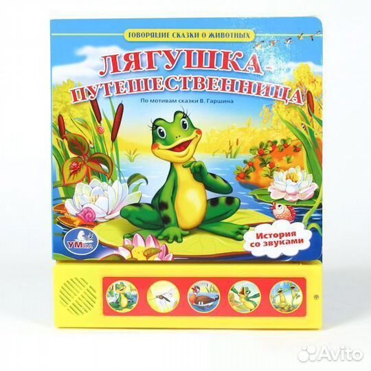 Музыкальная книга 