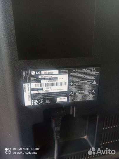 Телевизор lg 39LN540V