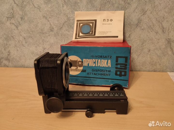 Приставка пзф. Кольца удлинительные