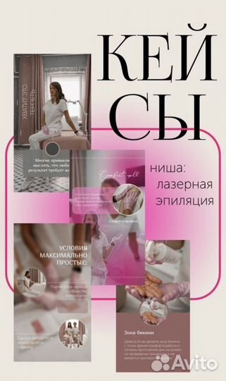 Сторисмейкер удаленно