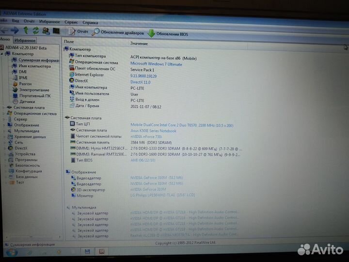Ноутбук Asus K50I + сумка
