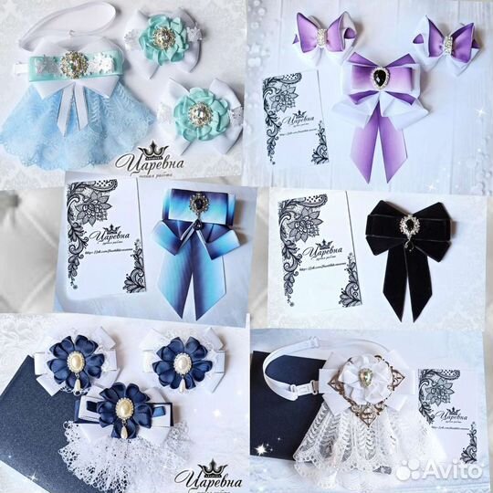 Школьные бантики, галстуки, жабо, ленты в косу