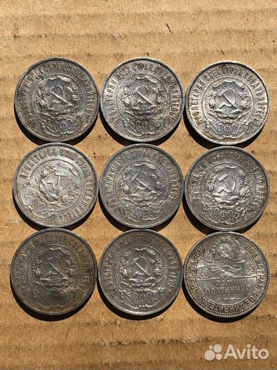 Монеты серебро