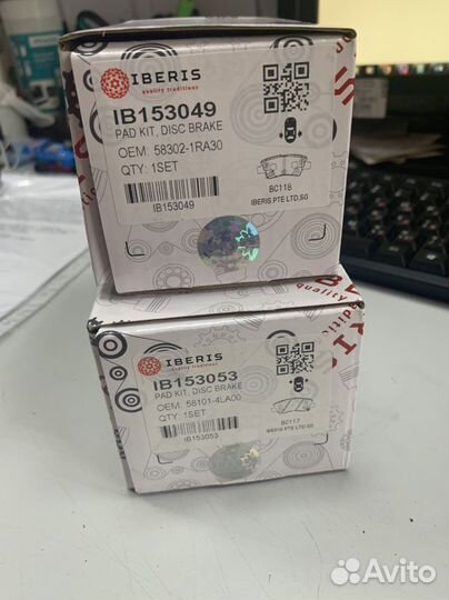 Комплект колодок