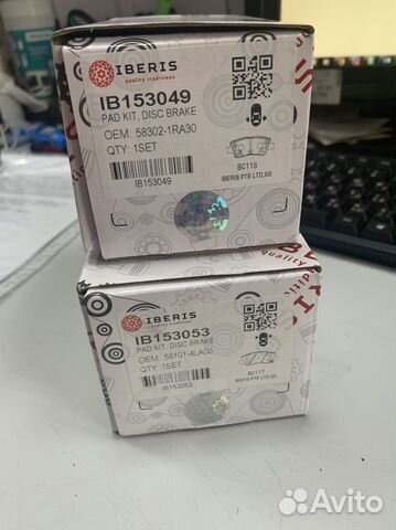 Комплект колодок